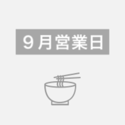 お蕎麦ランチ福岡20220901